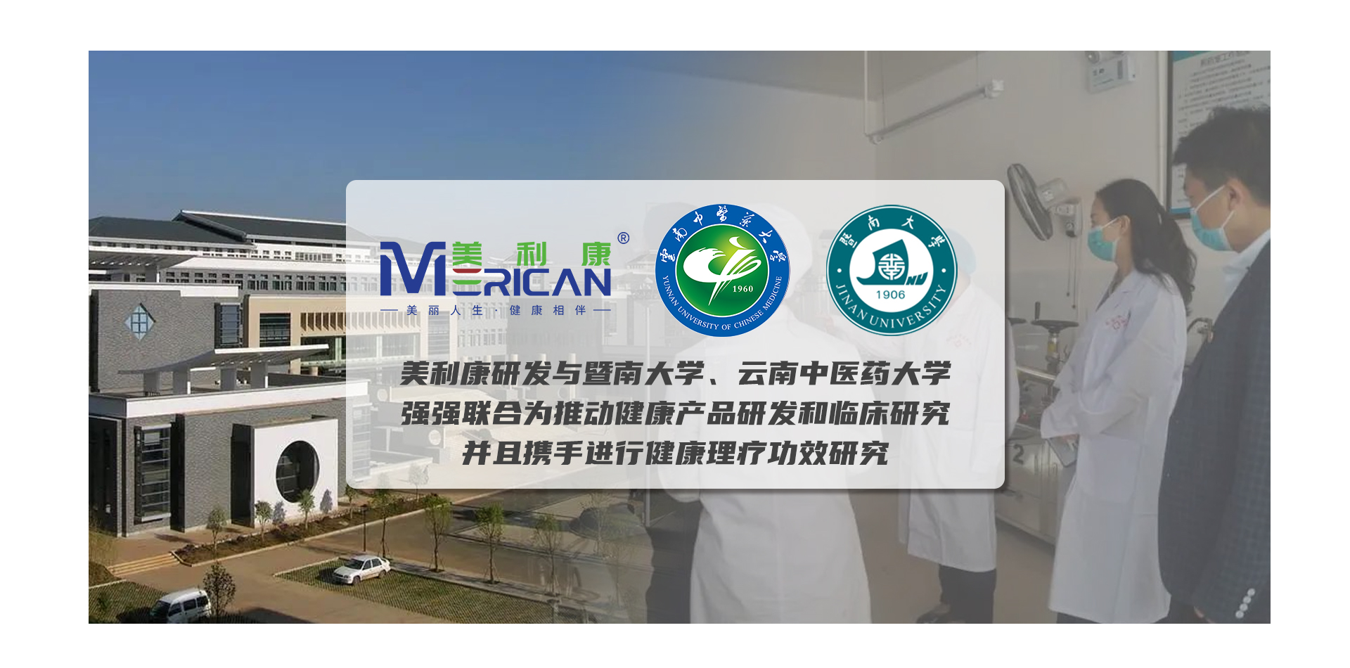 公司介绍配图-25-3-24.jpg